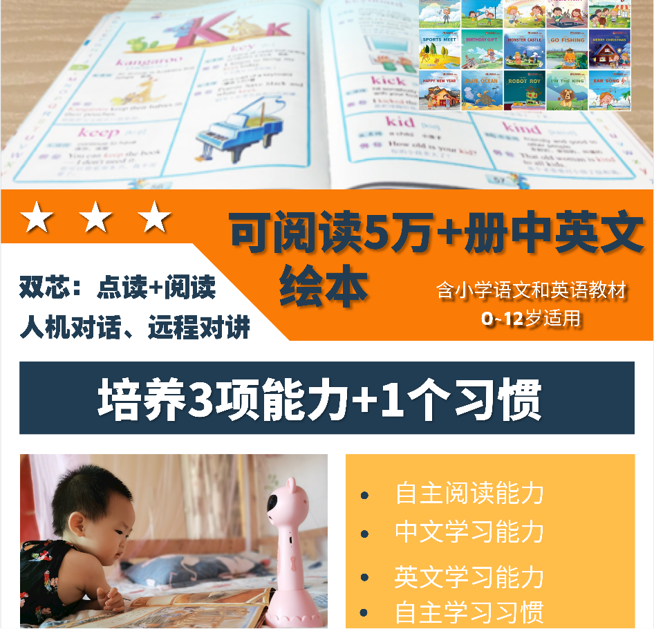 套装-2.png