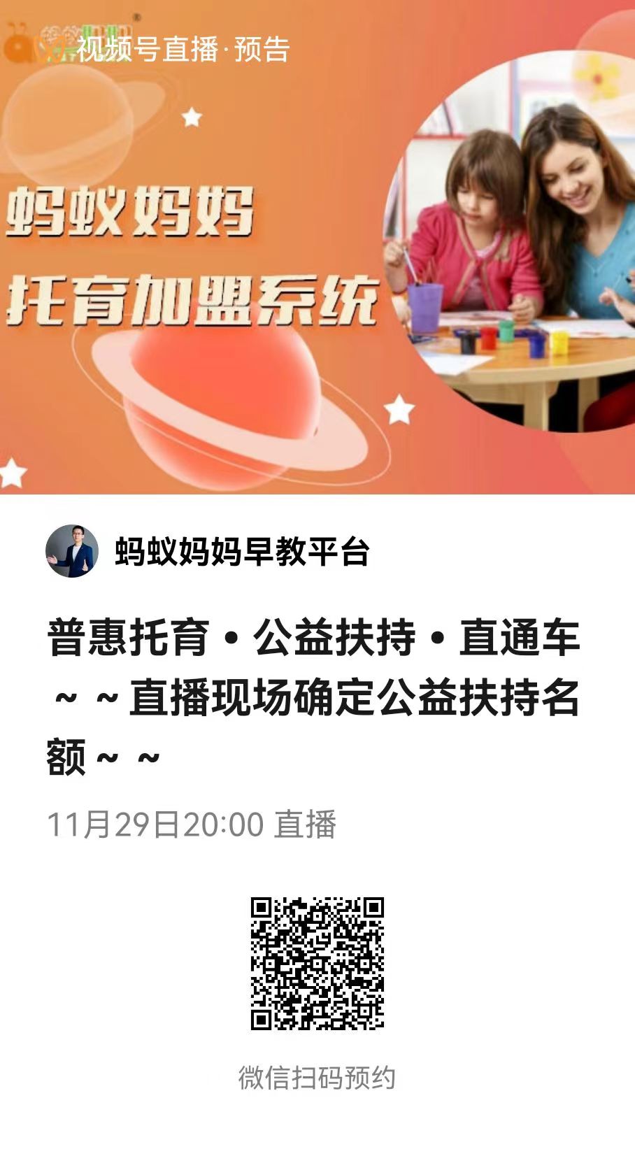 微信图片_20221125143210.jpg