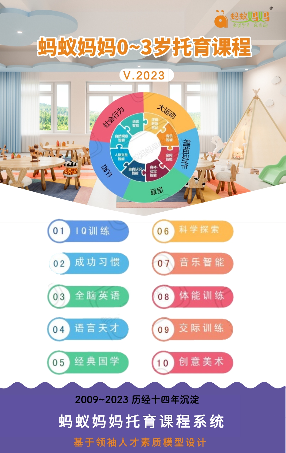 微信图片_20230515145711.jpg
