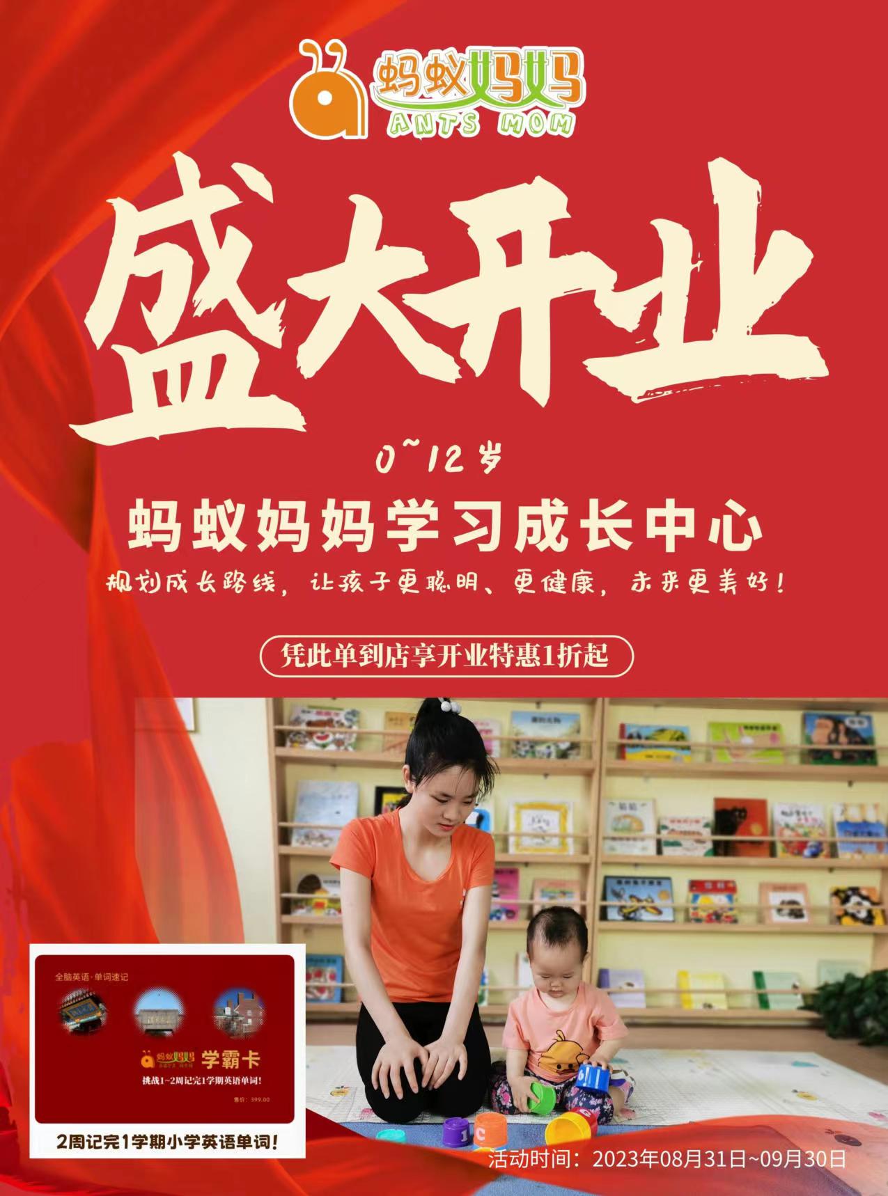 微信图片_20230904103108.jpg