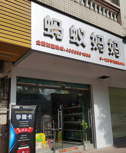 360截图20230904144842804.jpg