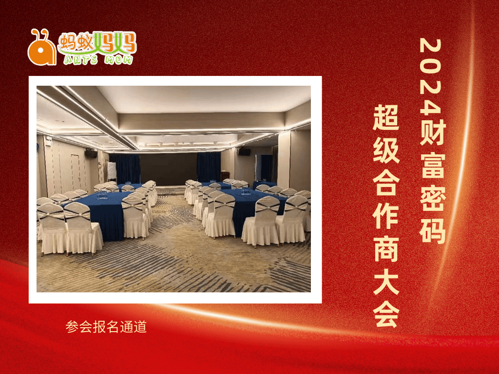 红金风劳动节简约横版配图__2023-10-12+18_42_47.png