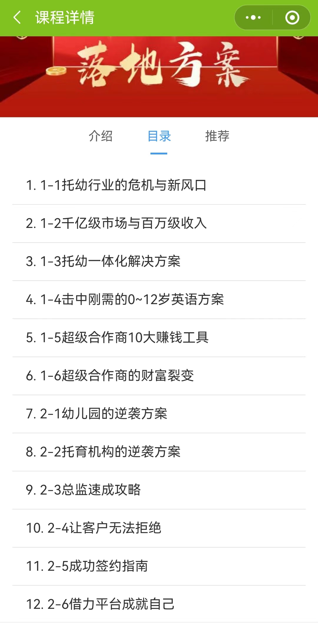 微信图片_20231108153817.jpg