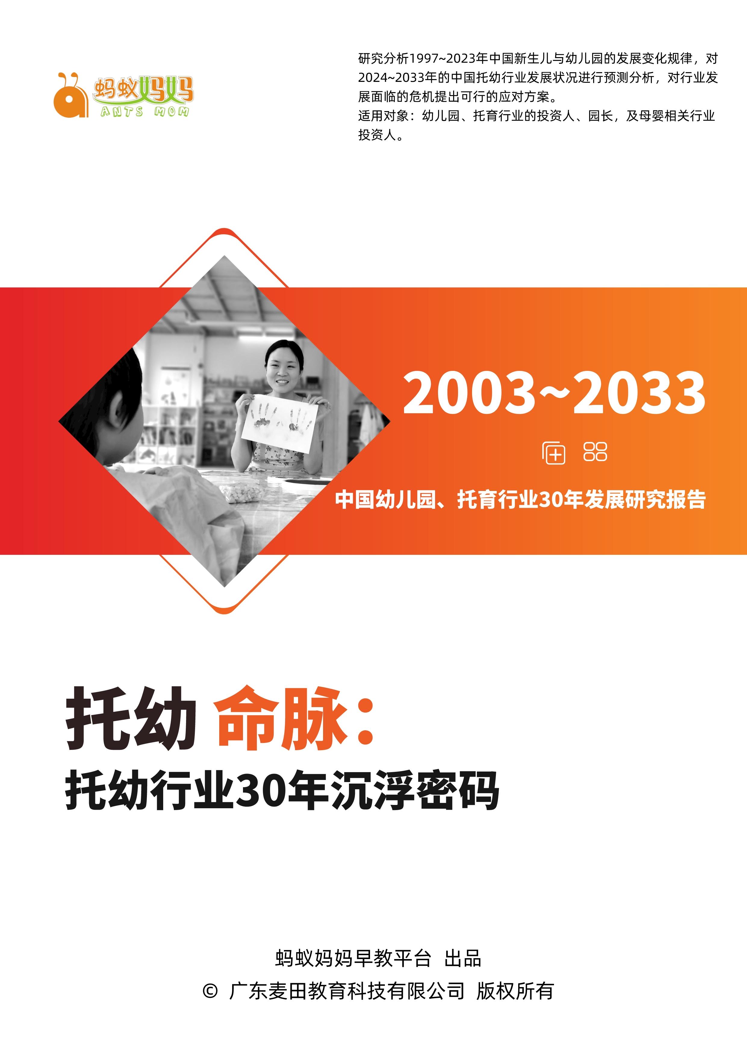 微信图片_20231126155833.jpg