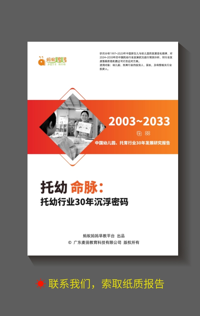 微信图片_20231126161424.jpg