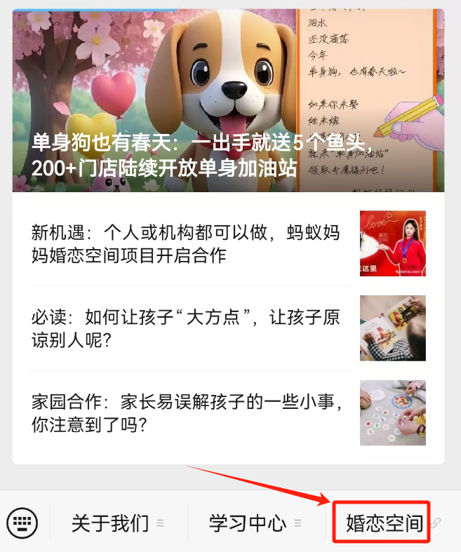微信图片_20250210113827.png